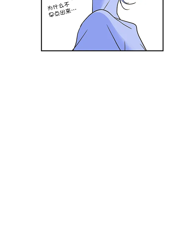 第56话 第44页