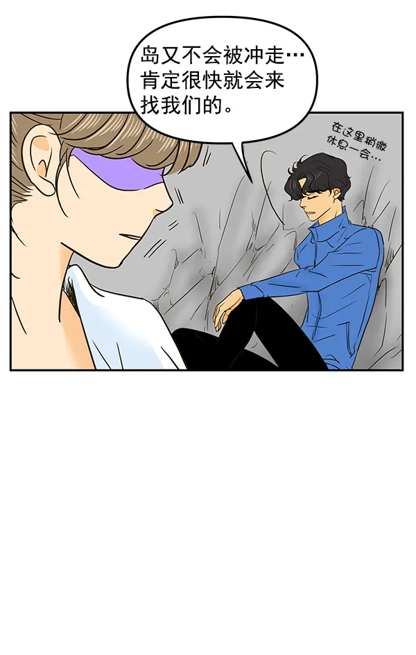 第56话 第45页