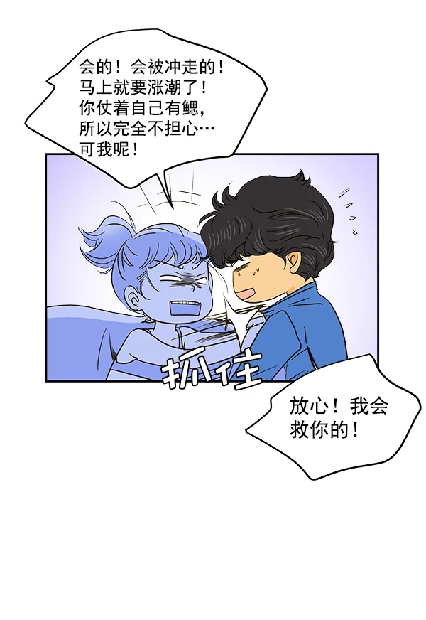 第56话 第46页