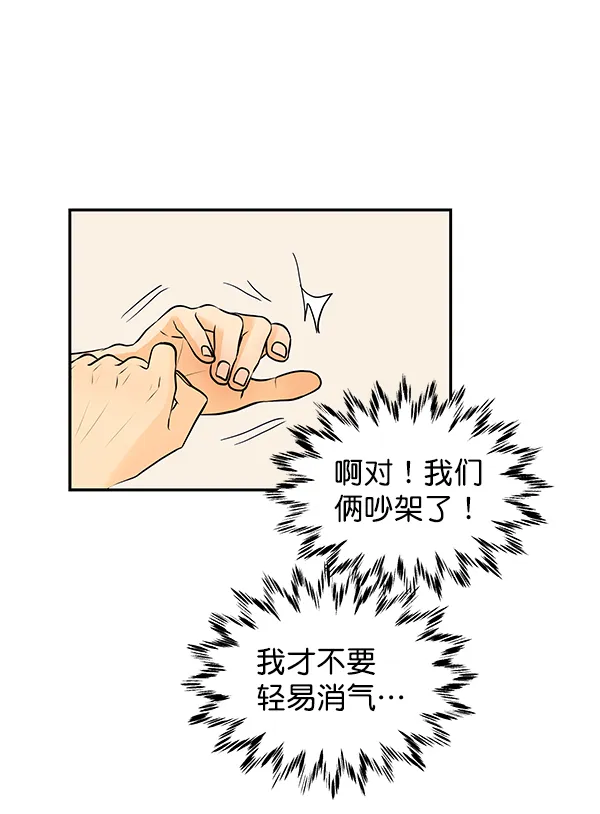 第56话 第47页