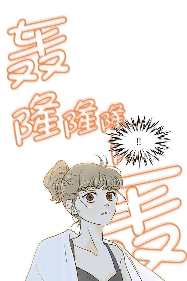 第56话 第48页