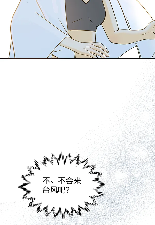 第56话 第49页