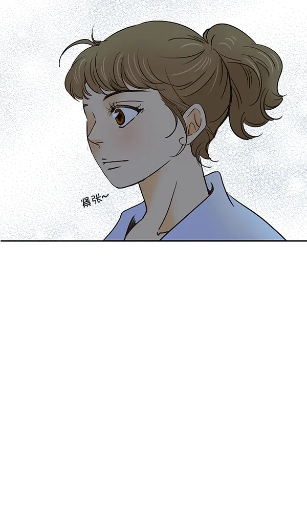 第56话 第50页