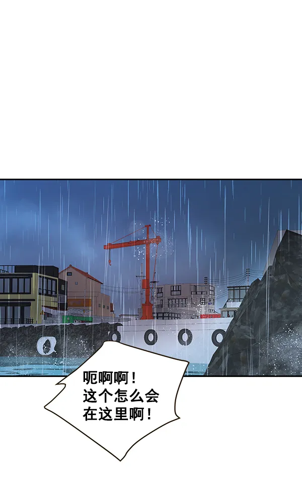 第56话 第51页