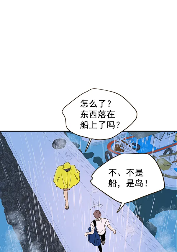 第56话 第52页