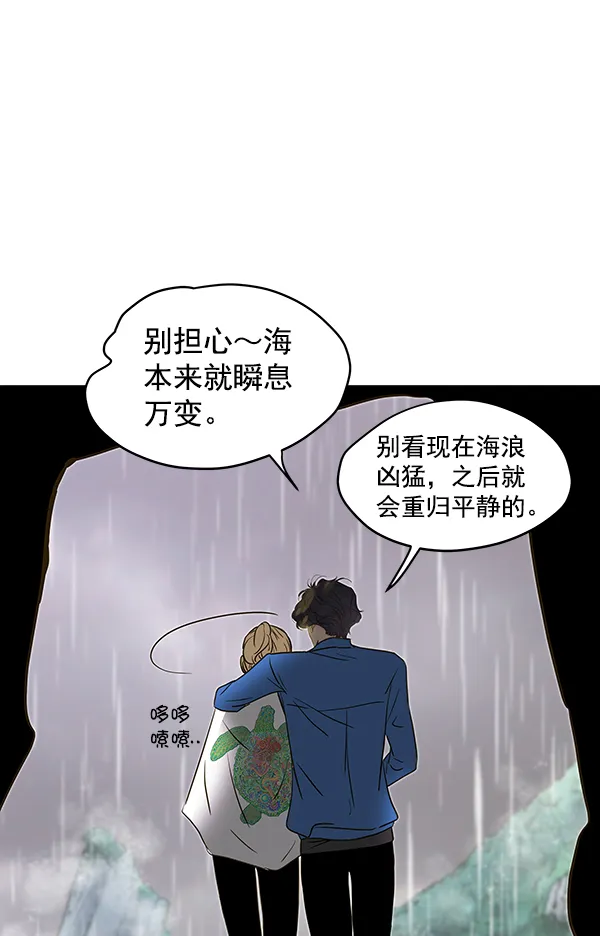第56话 第58页