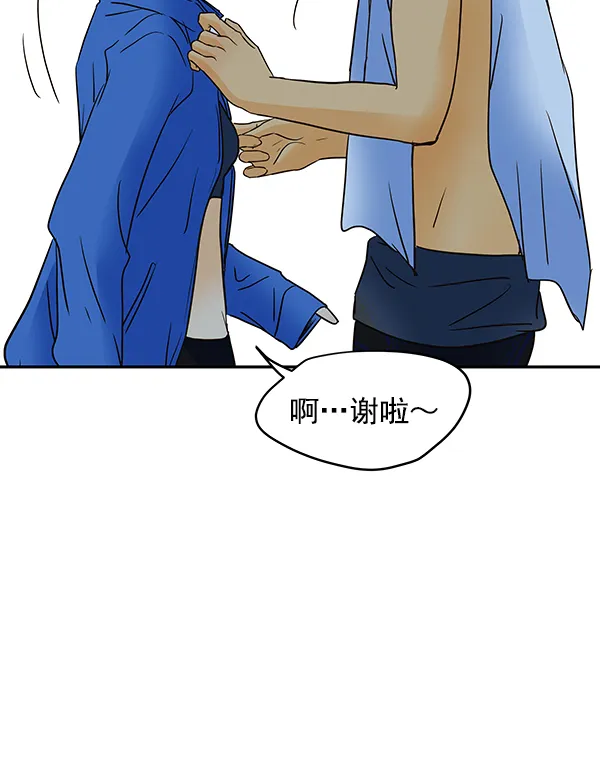 第56话 第61页
