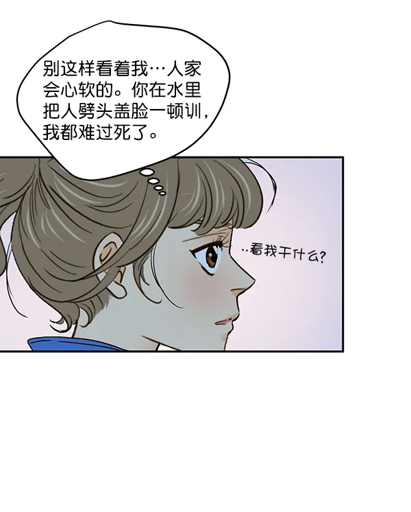 第56话 第63页
