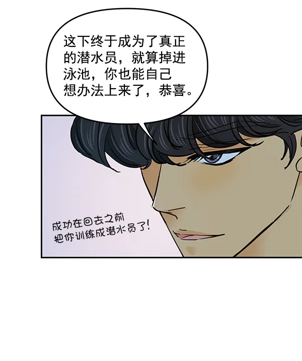 第56话 第64页