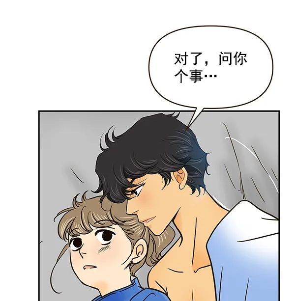 第56话 第66页