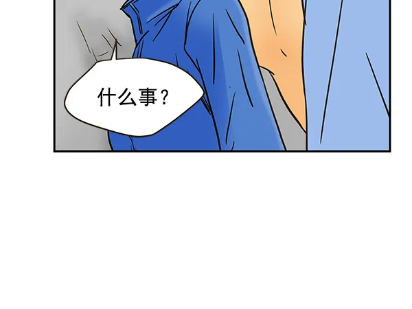 第56话 第67页