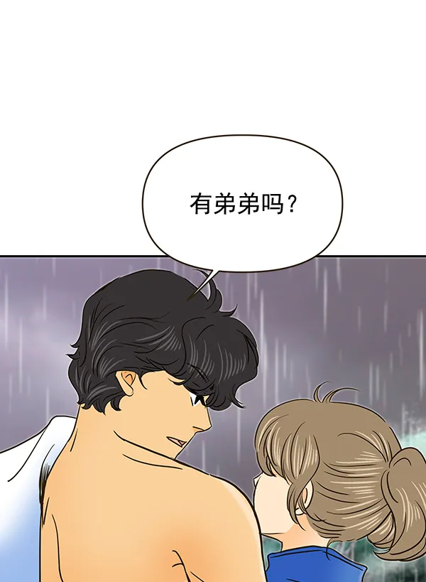 第56话 第69页