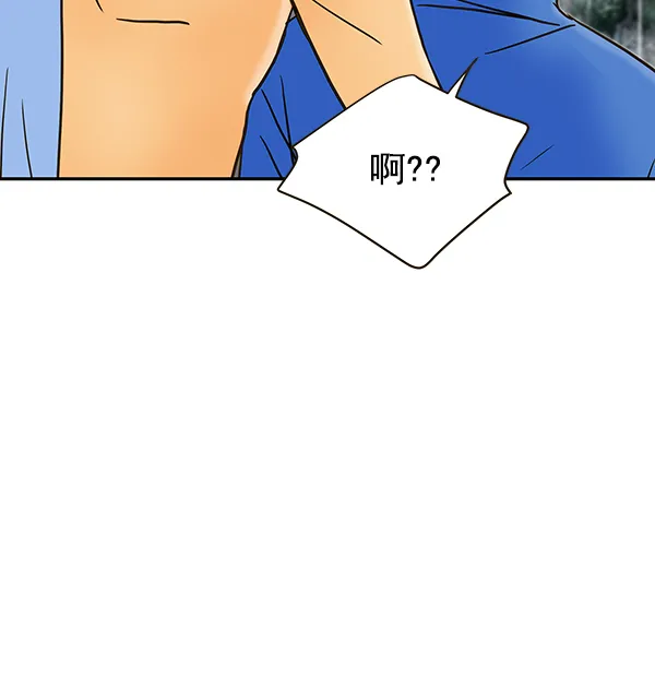第56话 第70页