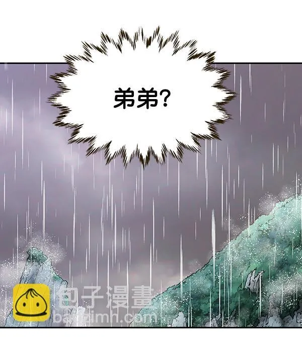 第56话 第71页