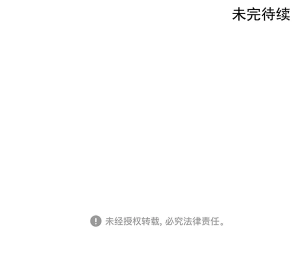 第56话 第72页