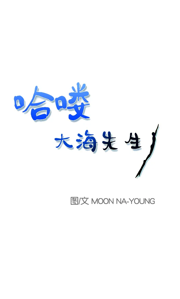 第56话 第73页