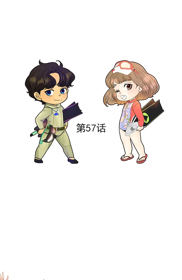 第56话 第74页