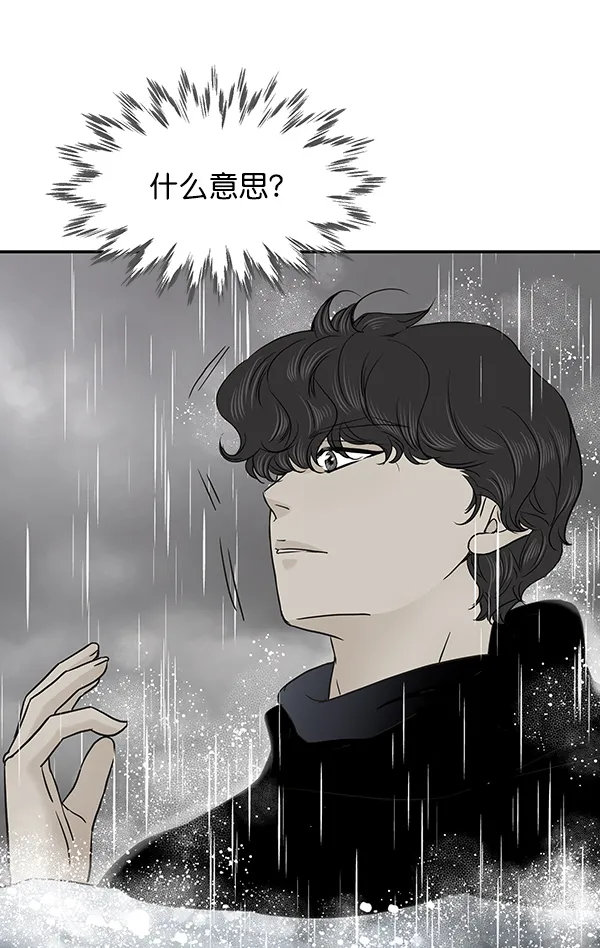 第57话 第17页
