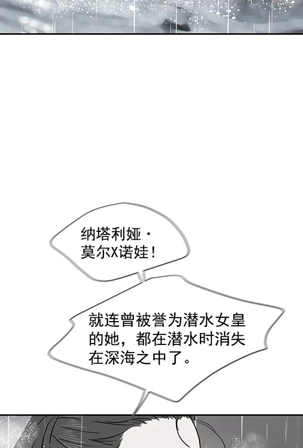 第57话 第18页