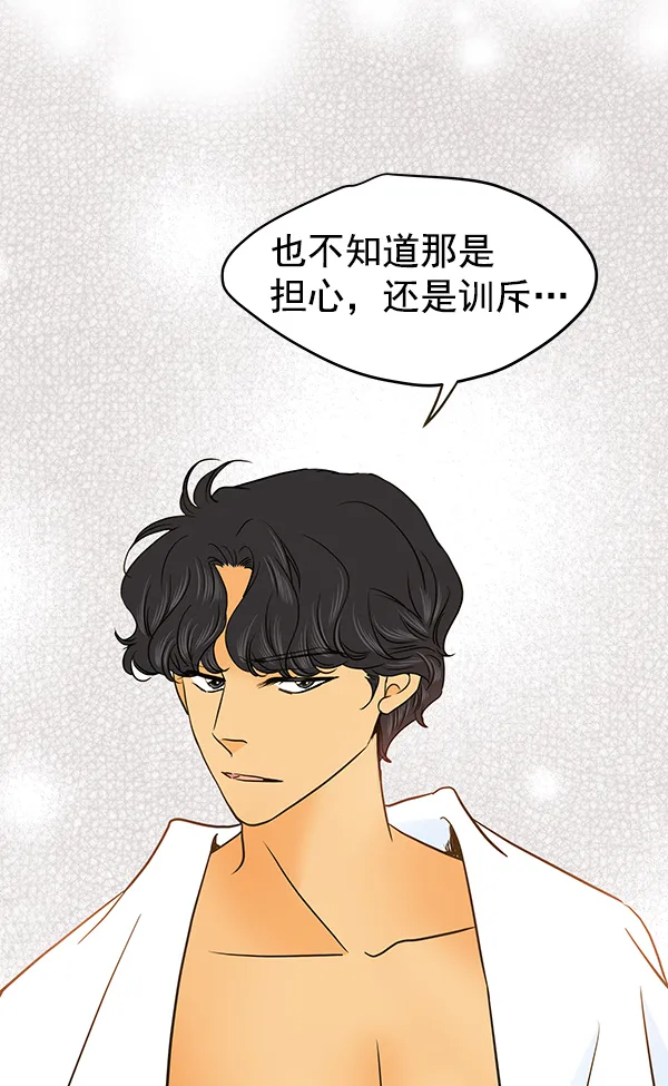 第57话 第27页