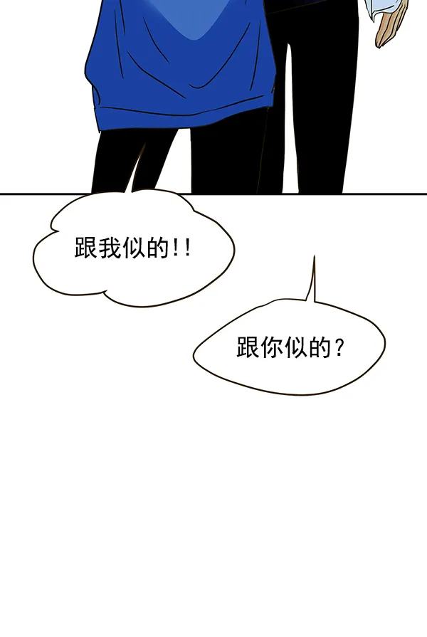 第57话 第30页