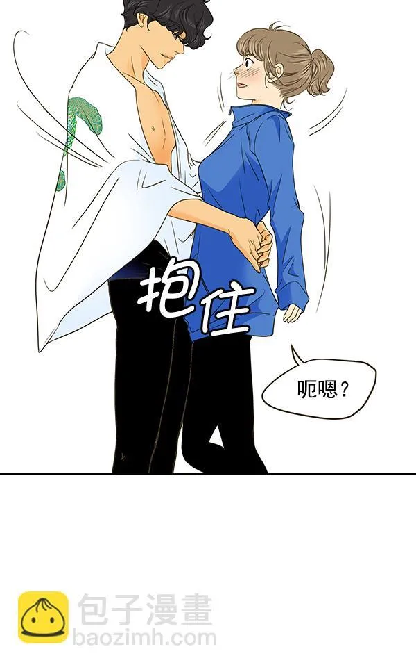 第57话 第33页