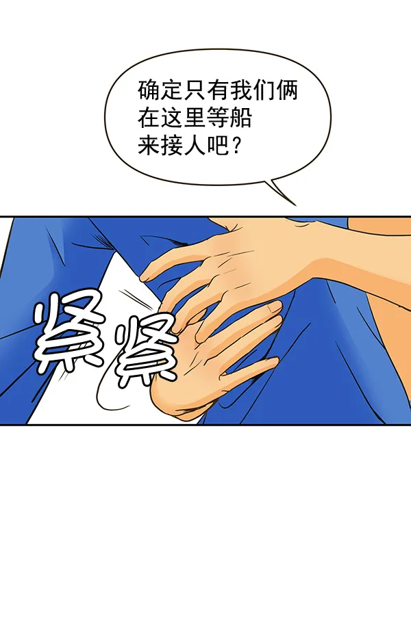 第57话 第34页