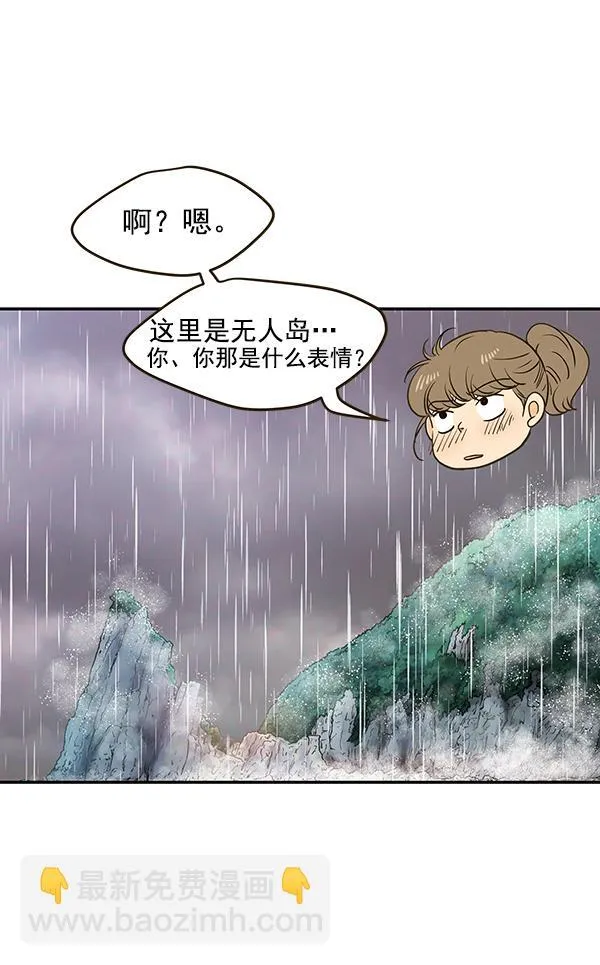 第57话 第35页