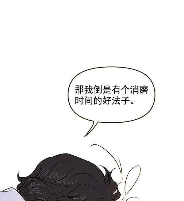 第57话 第36页