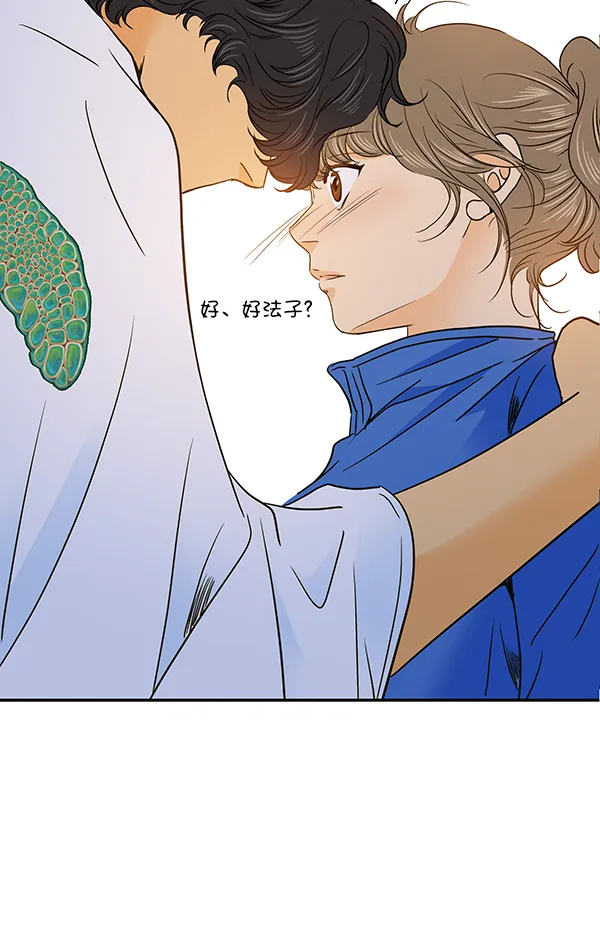 第57话 第37页