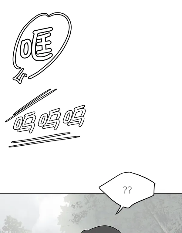 第57话 第64页