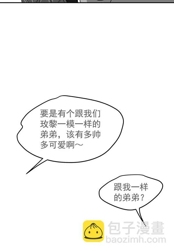 第57话 第68页