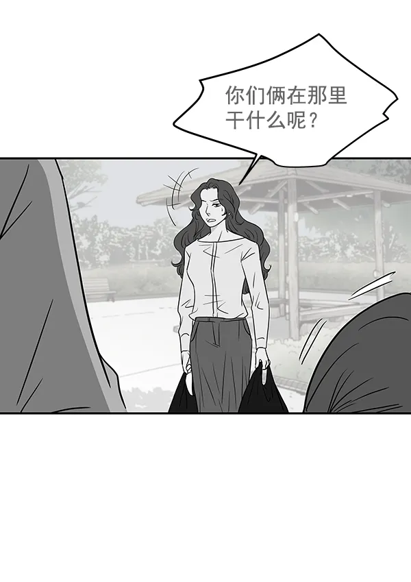第57话 第69页