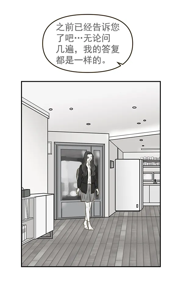 第57话 第75页