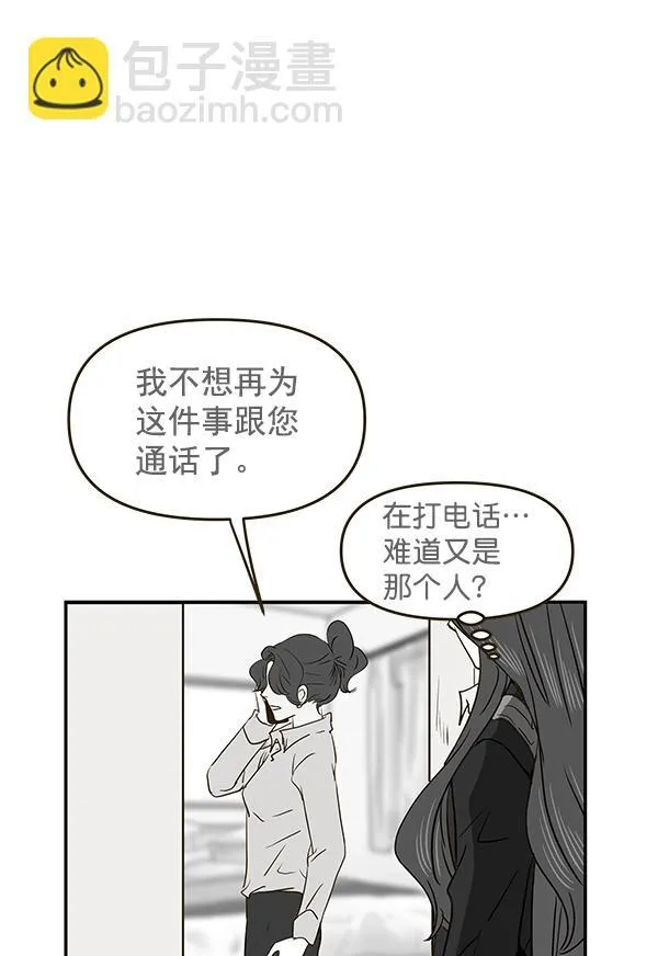 第57话 第76页