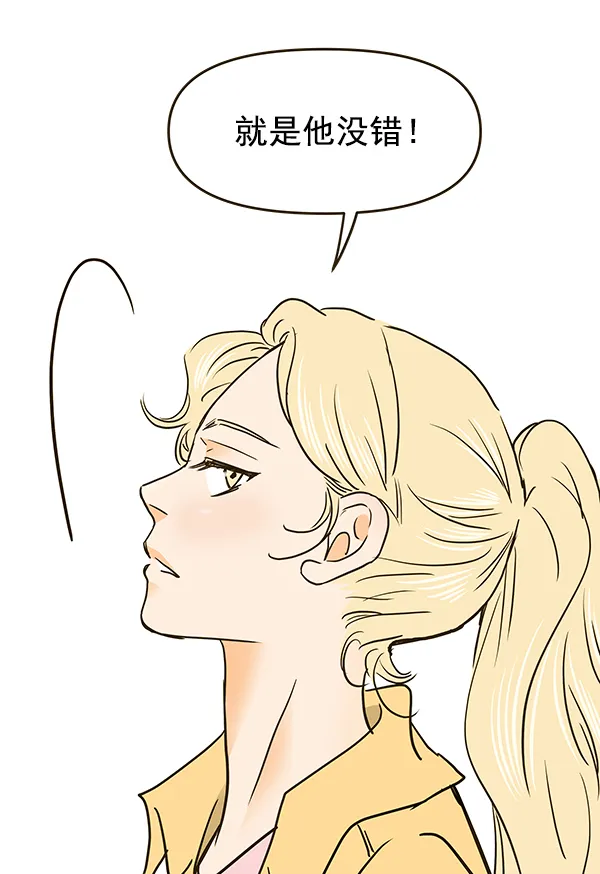 第57话 第86页