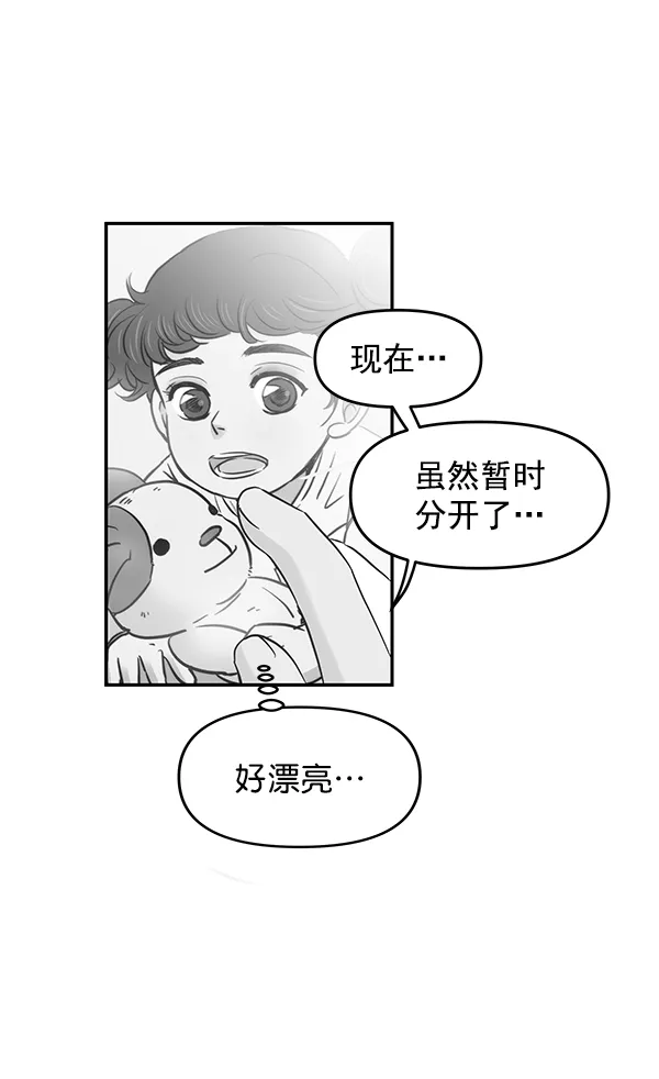 第58话 第6页