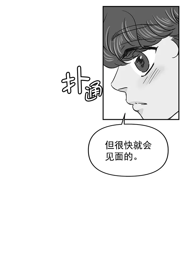 第58话 第7页