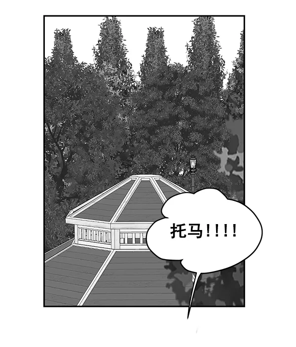 第58话 第10页