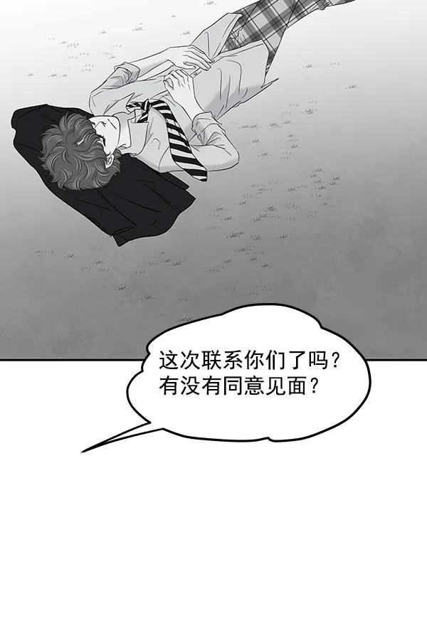 第58话 第23页