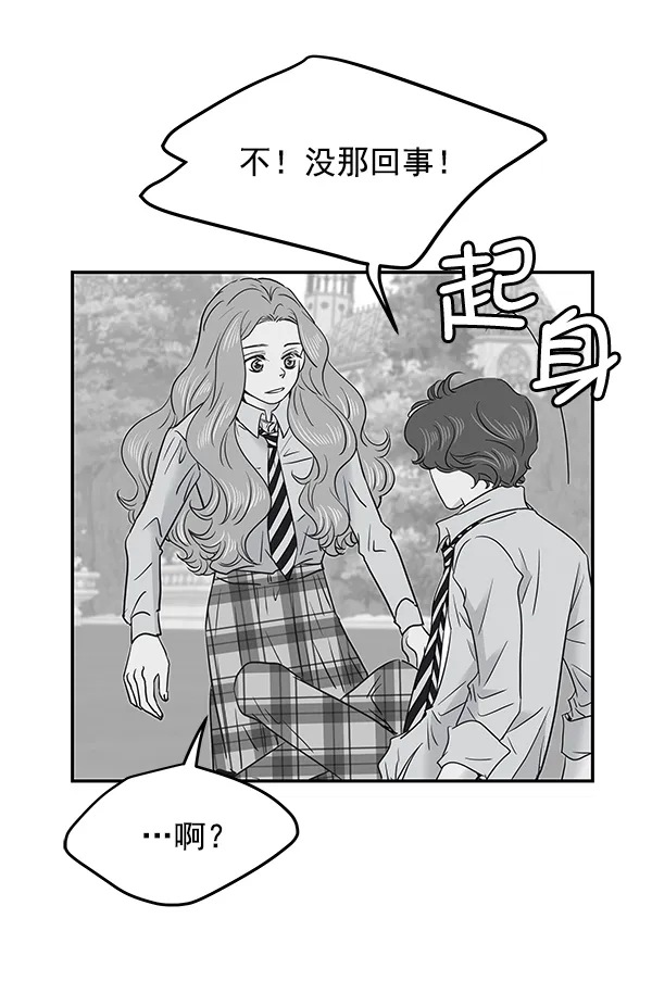 第58话 第27页