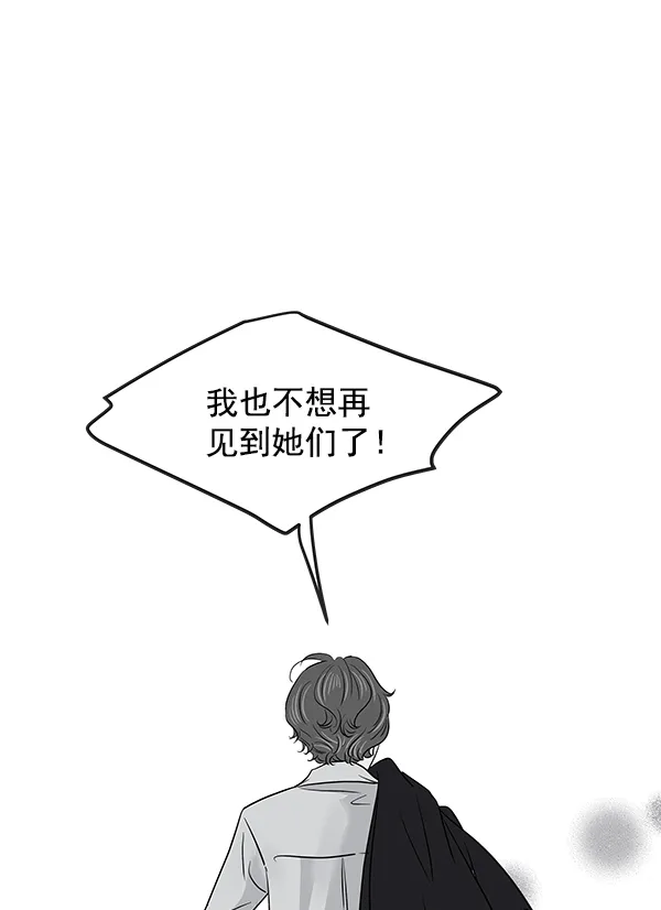 第58话 第29页