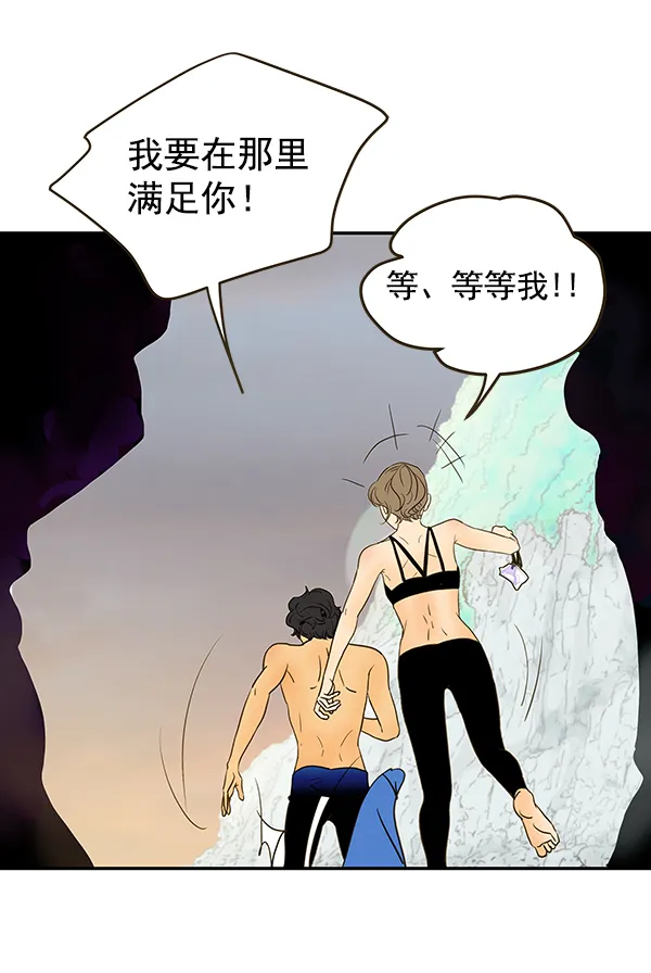第58话 第72页
