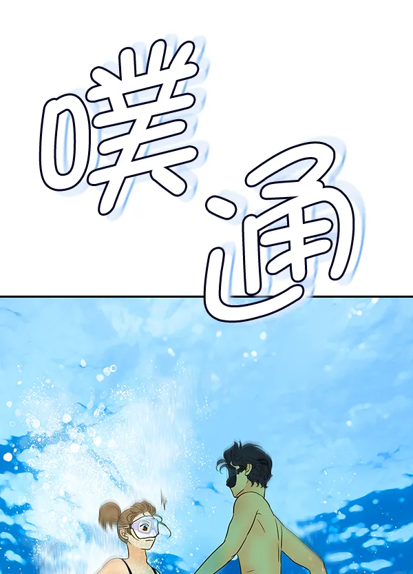 第58话 第74页