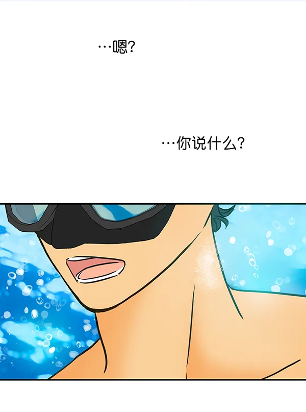 第58话 第80页