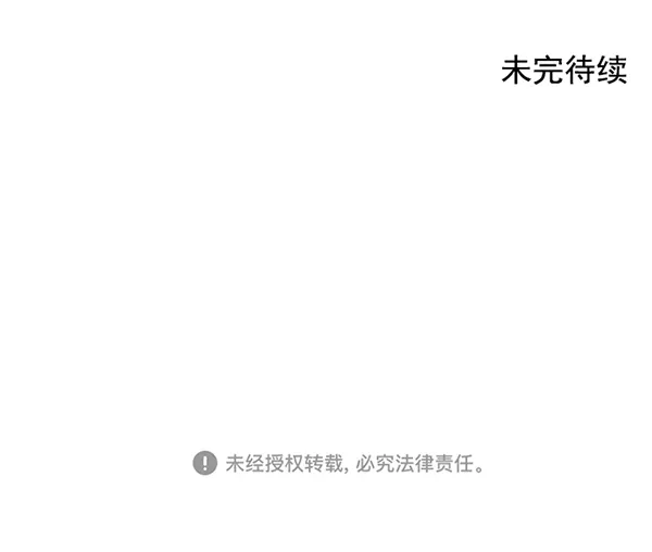 第58话 第87页