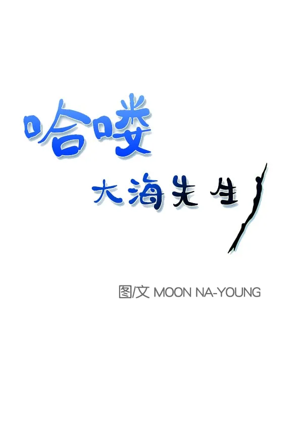 第59话 第1页