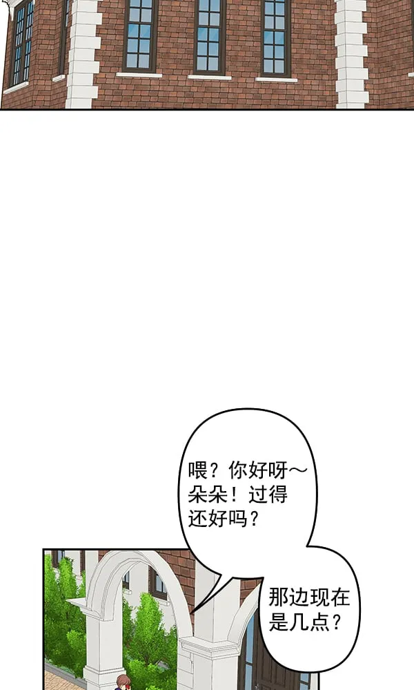 第59话 第4页