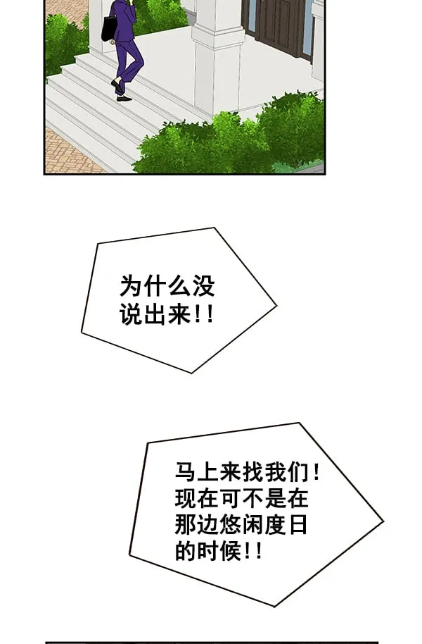 第59话 第5页