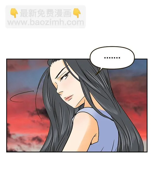 第59话 第10页